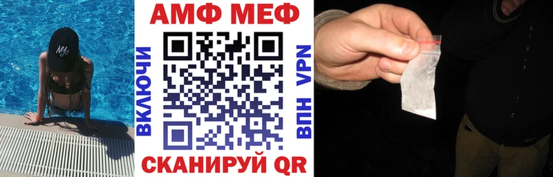 как найти   Няндома  АМФ VHQ 