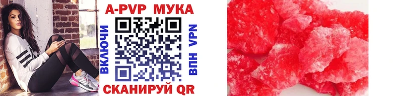 Альфа ПВП VHQ  Няндома 