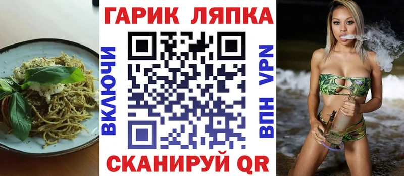 Печенье с ТГК марихуана  Няндома 