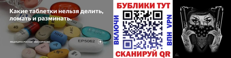 ЭКСТАЗИ круглые  где можно купить   Няндома 