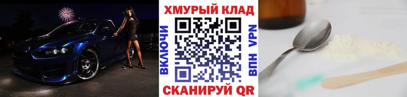 Героин VHQ  kraken вход  Няндома 