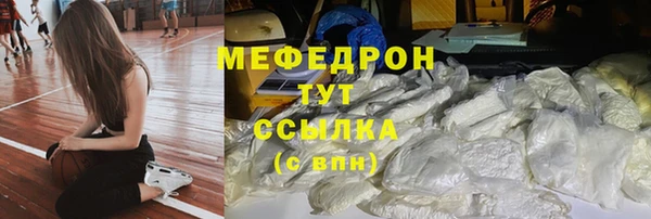первитин Белокуриха