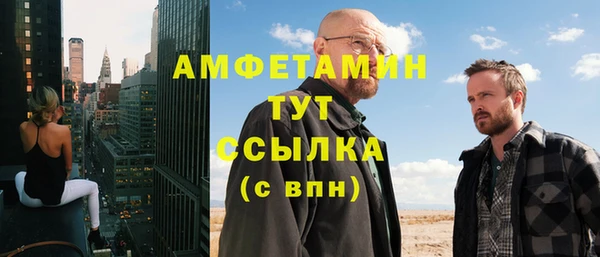 таблы Белоозёрский