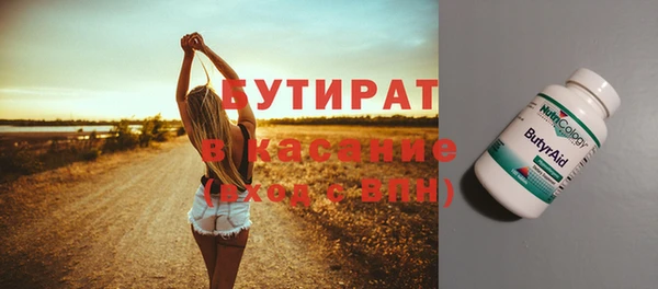 первитин Белокуриха