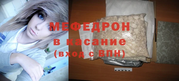 таблы Белоозёрский