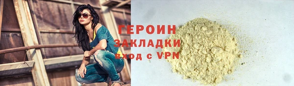 дурь Беломорск