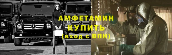 первитин Белокуриха