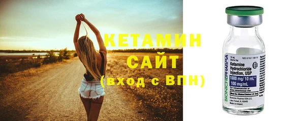 первитин Белокуриха