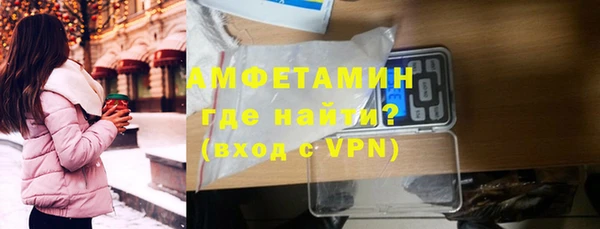 первитин Белокуриха