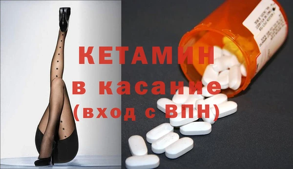 первитин Белокуриха