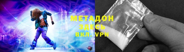 дурь Беломорск