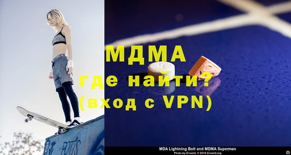 первитин Белокуриха