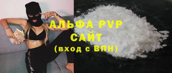 таблы Белоозёрский