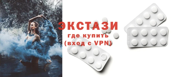таблы Белоозёрский
