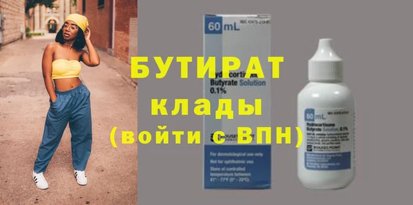 первитин Горняк