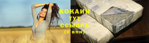 таблы Белоозёрский