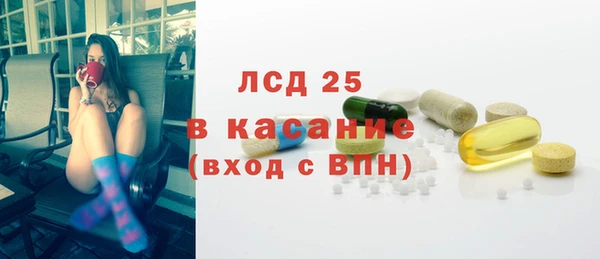 первитин Белокуриха