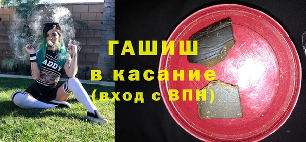 таблы Белоозёрский