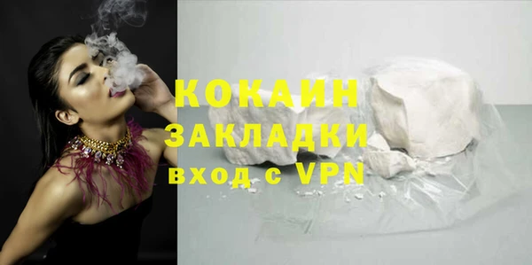 первитин Белокуриха