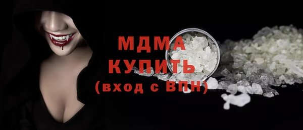 таблы Белоозёрский