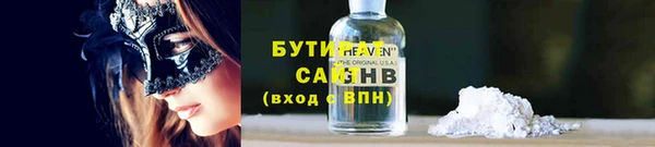 таблы Белоозёрский