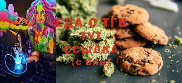 таблы Белоозёрский