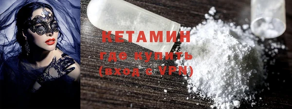 первитин Белокуриха
