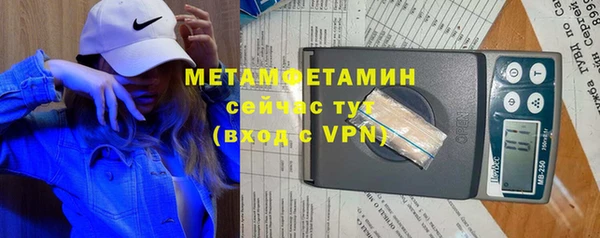первитин Белокуриха