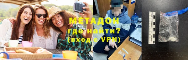 дурь Беломорск