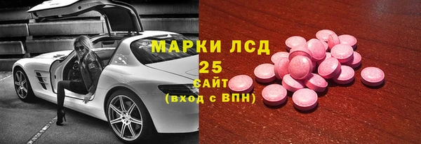 таблы Белоозёрский