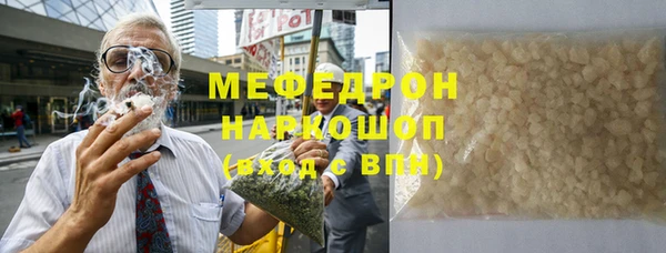 первитин Белокуриха