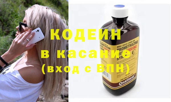 первитин Белокуриха
