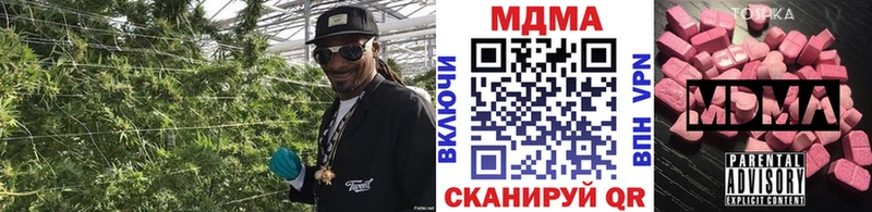наркотики  Няндома  MDMA молли 