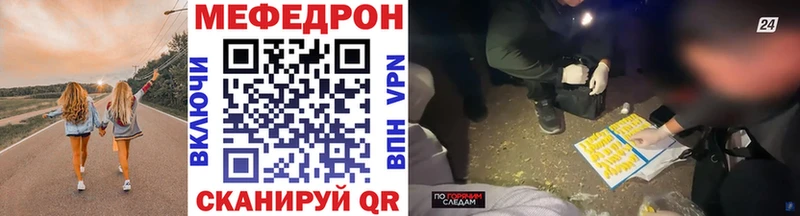 МЯУ-МЯУ кристаллы  mega сайт  Няндома 