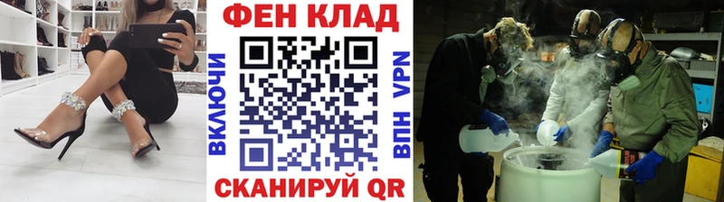 где продают Няндома Метамфетамин мет