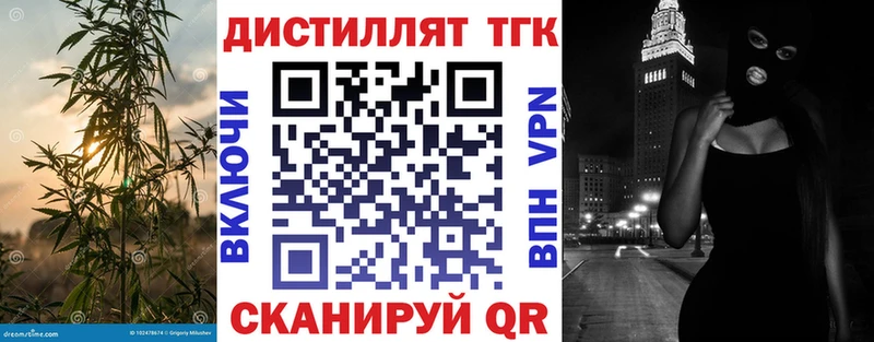 МЕГА   Няндома  Дистиллят ТГК вейп  купить наркоту 